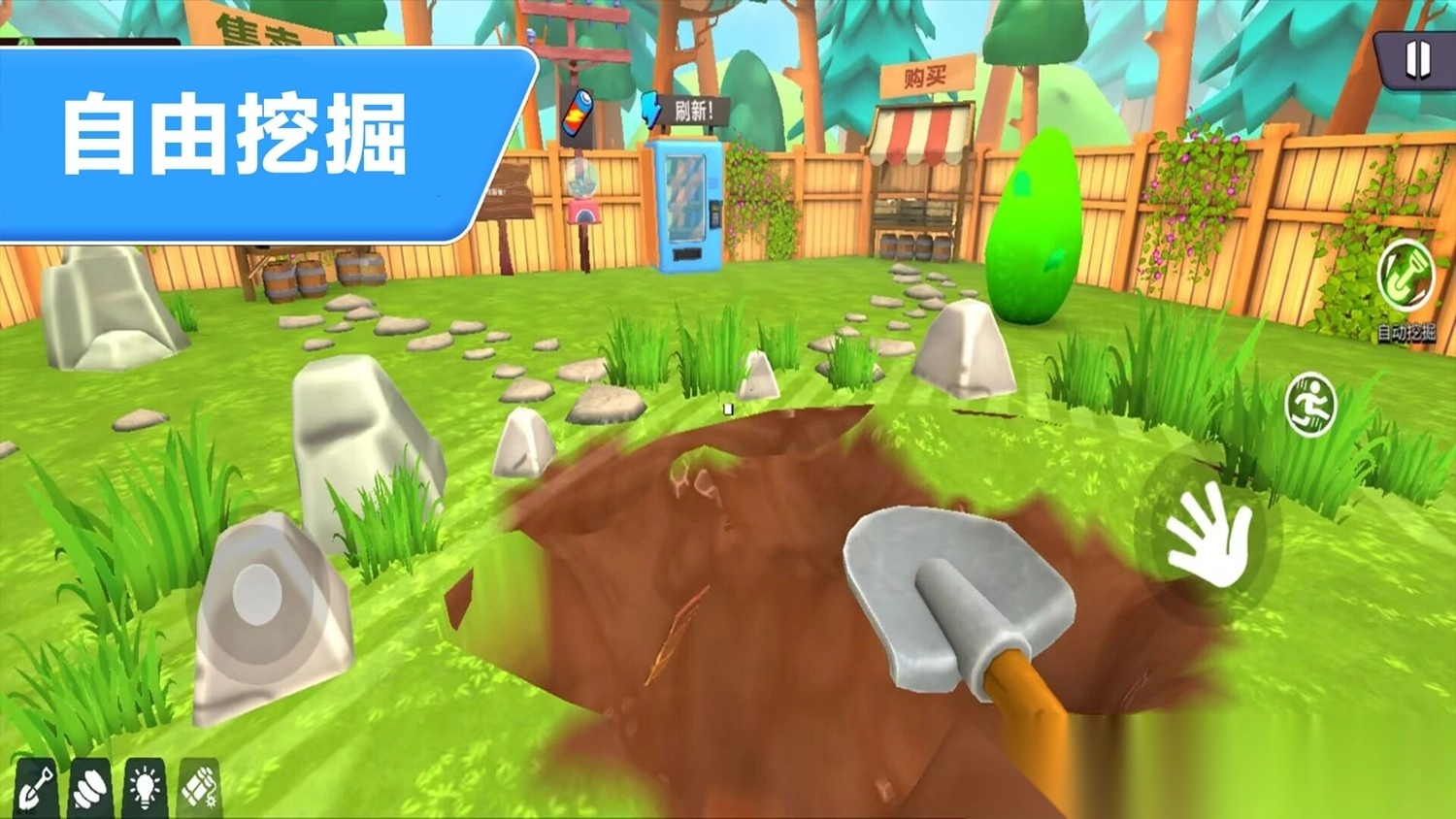 挖掘矿藏小能手