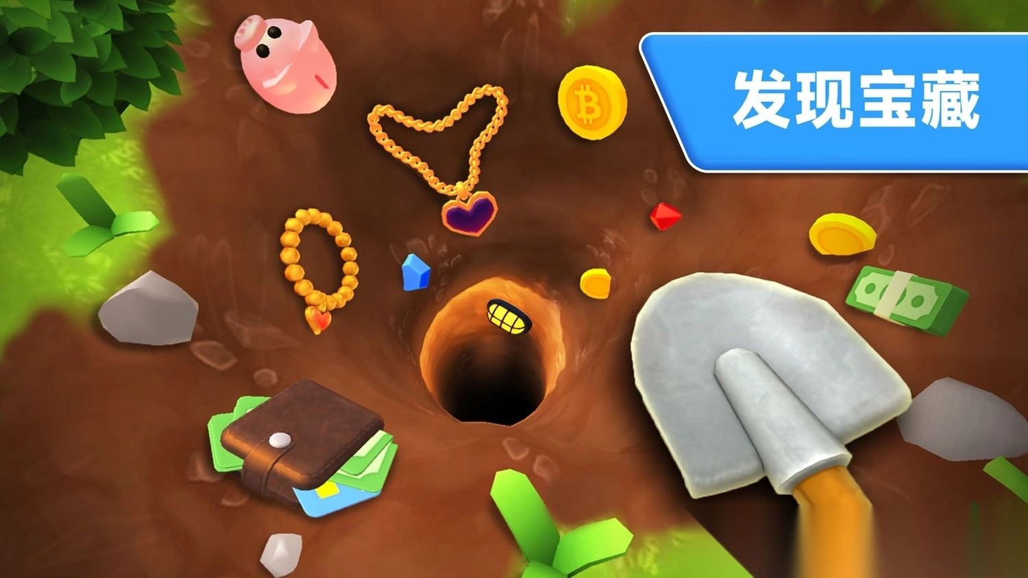 挖掘矿藏小能手