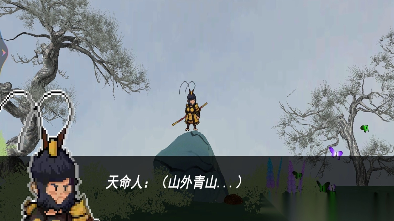 像素悟空闯关日记