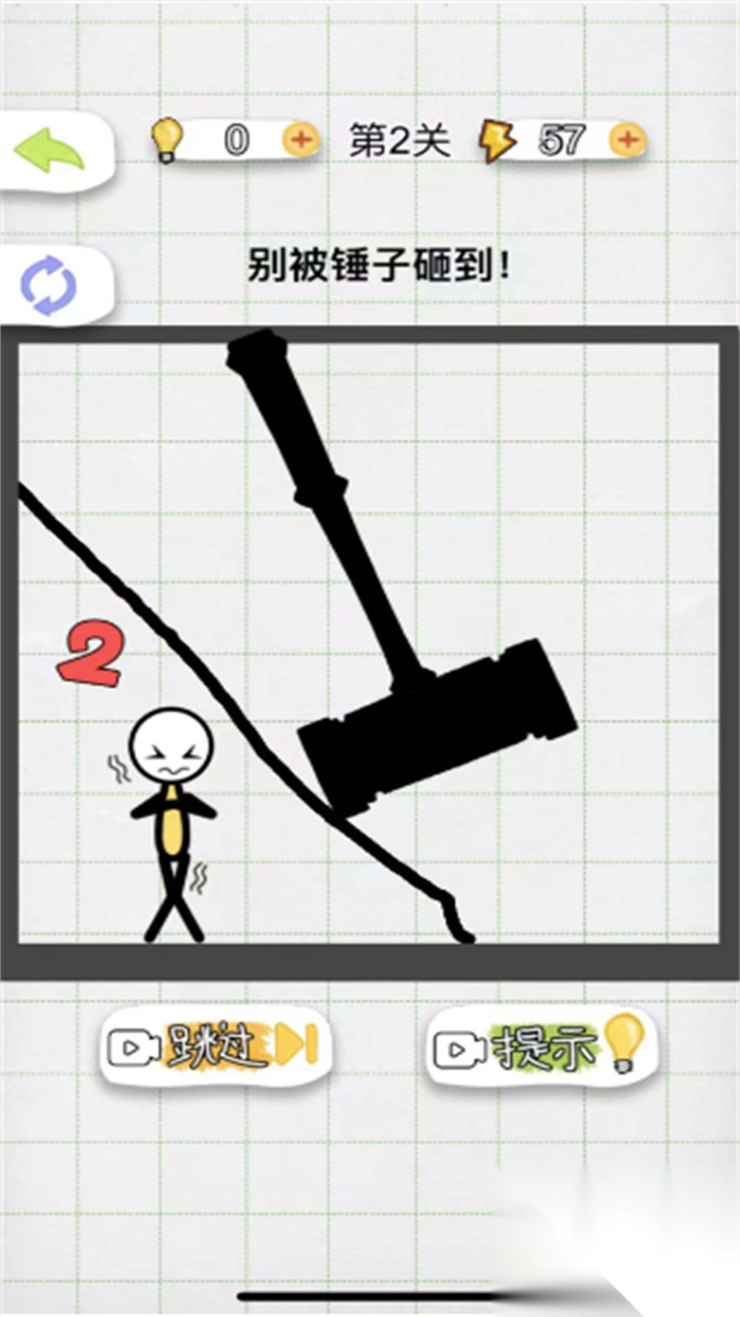 画线脑洞风暴图2