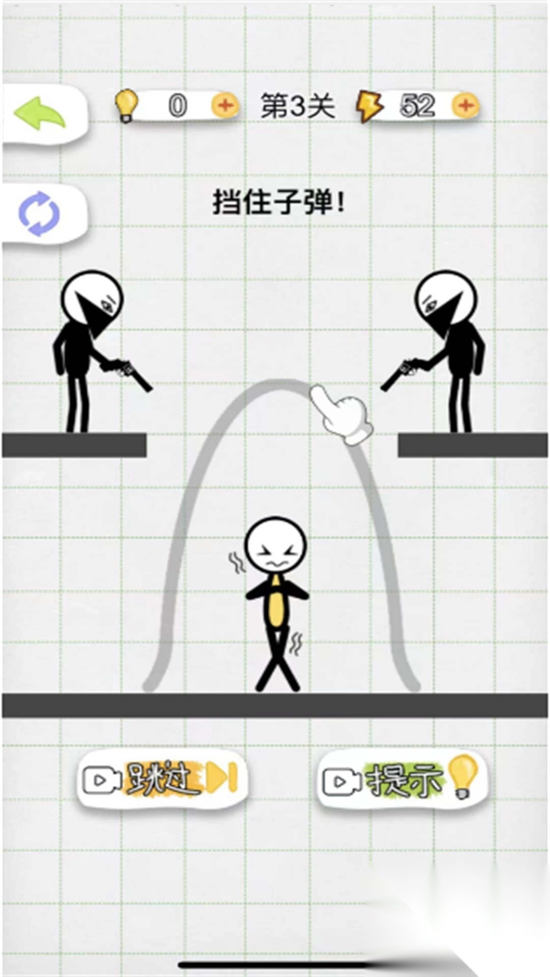 画线脑洞风暴图3