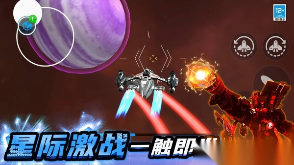 致命战斗图1