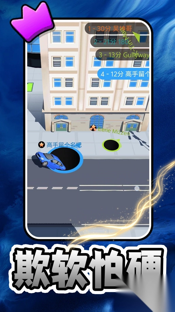破坏吧建筑图1