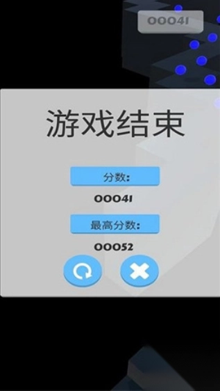 小球跃动图2