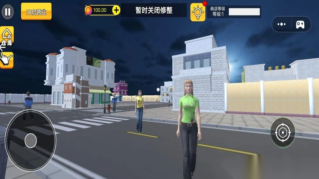 便利店经营