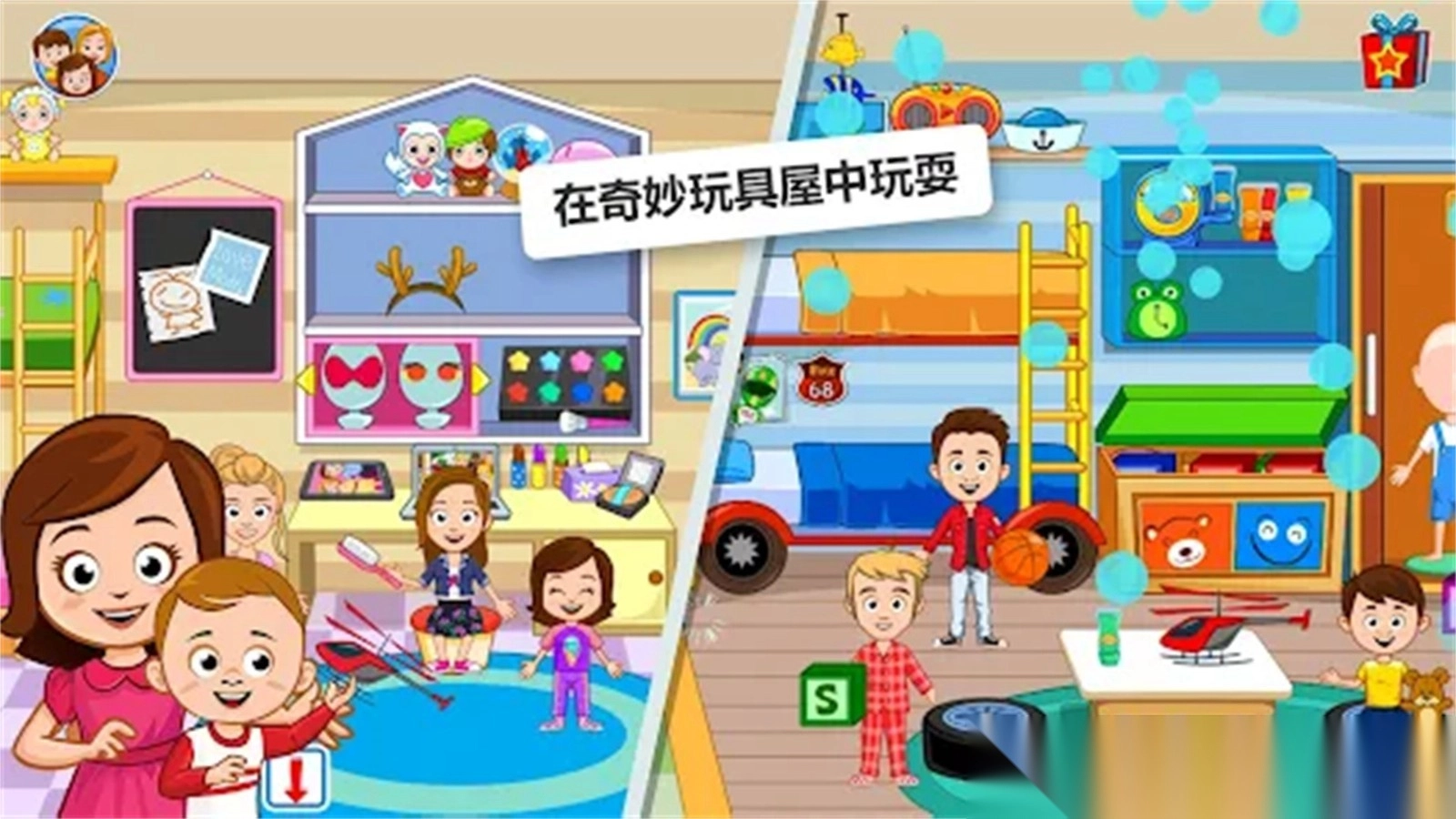 米加花园镇图3
