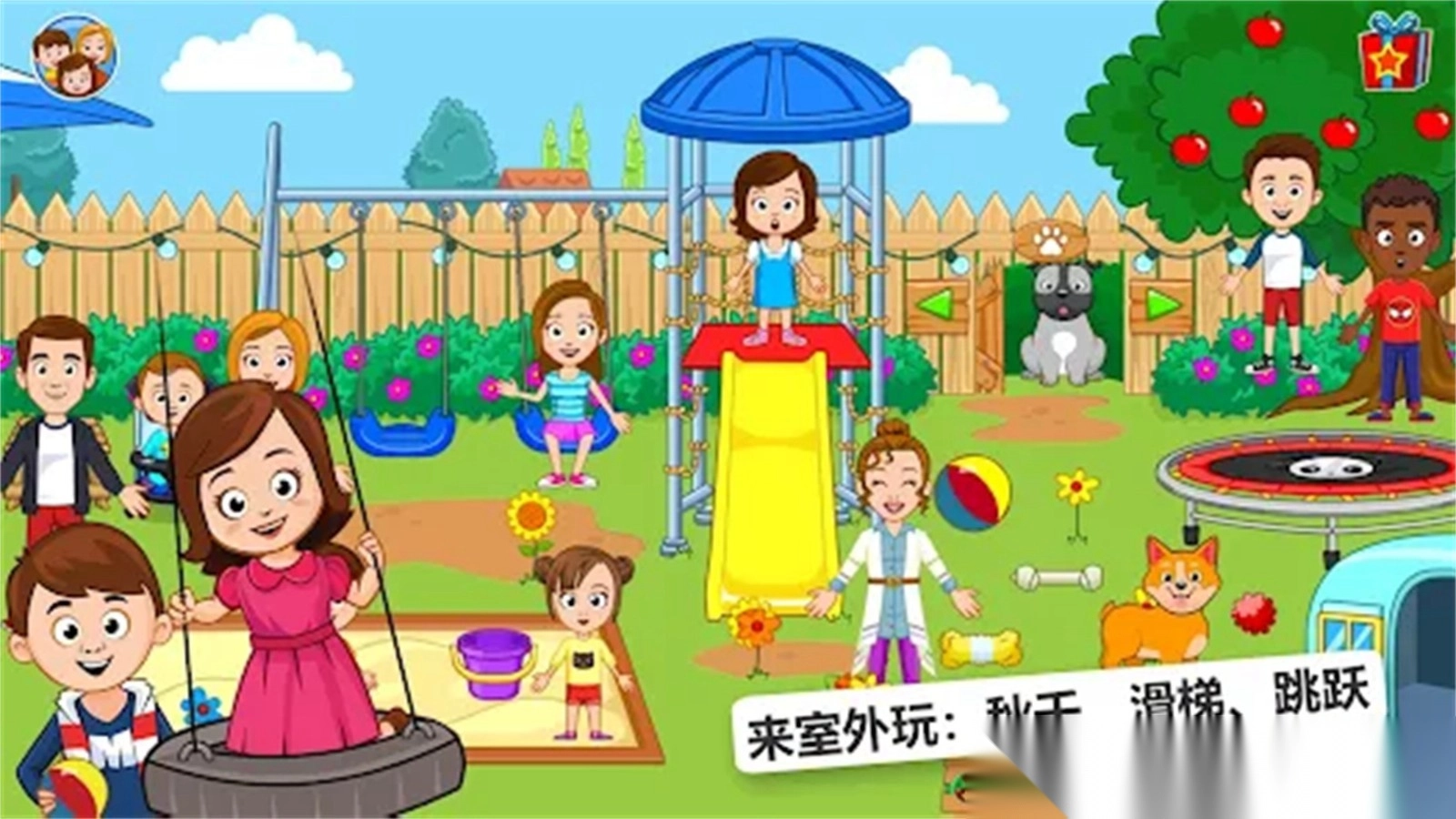 米加花园镇图4