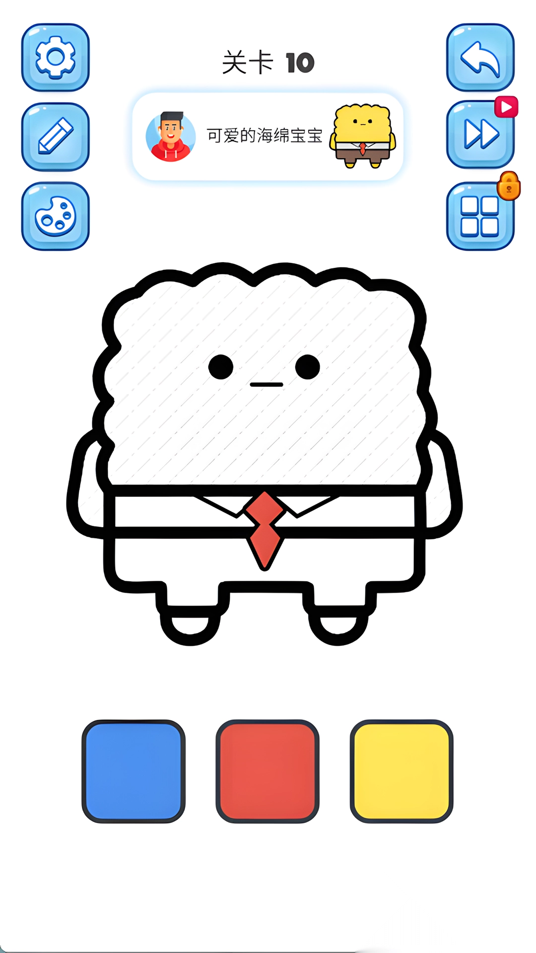 我是涂色小画家(1)