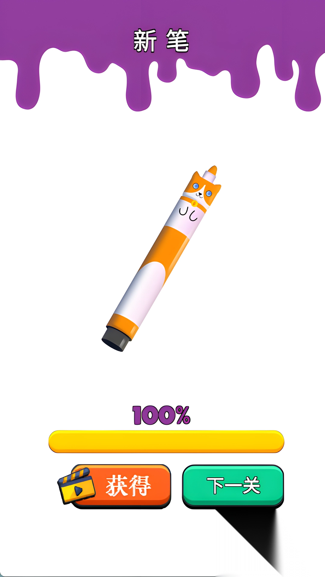 我是涂色小画家(2)