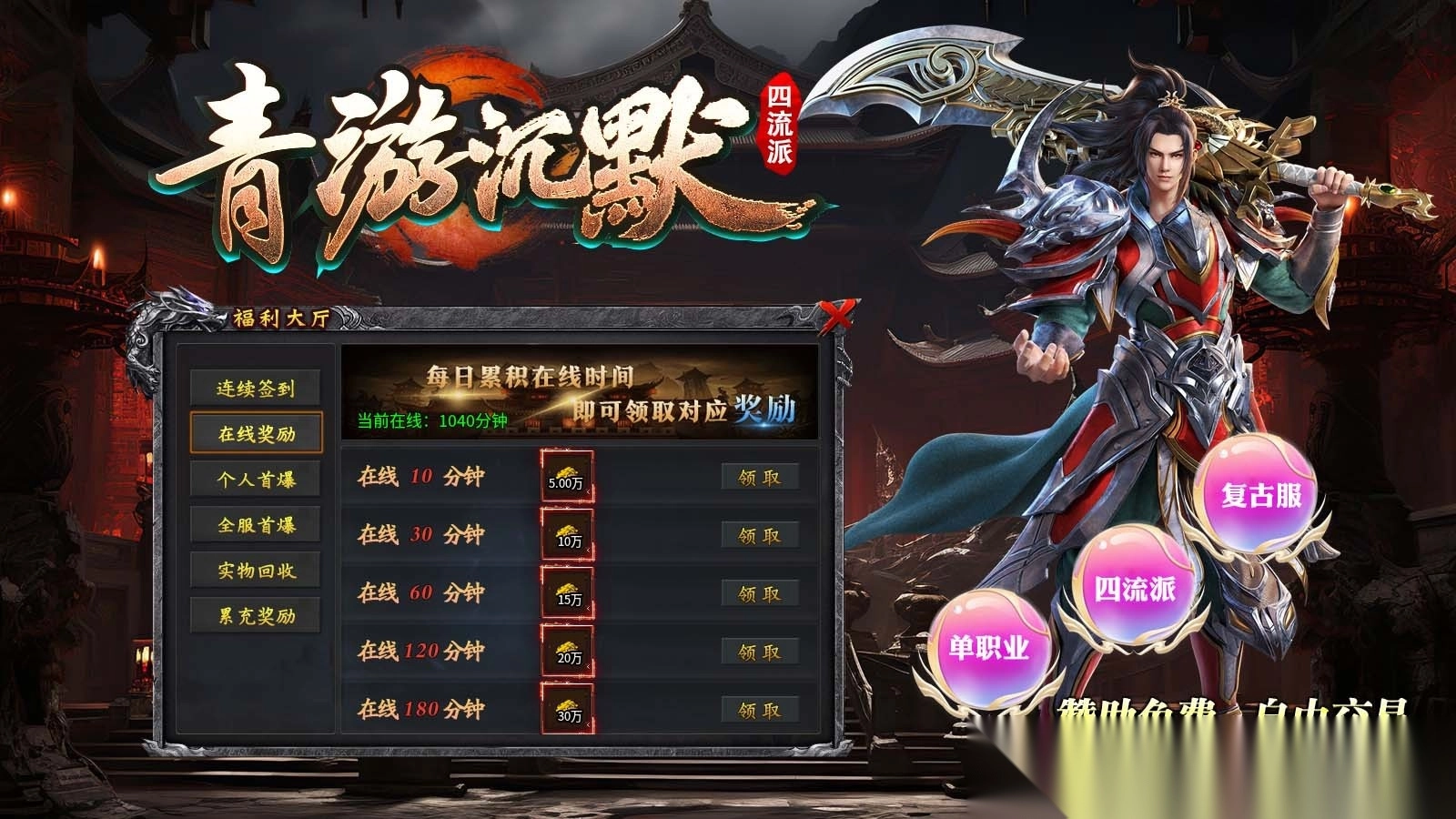 青游沉默四流派(1)