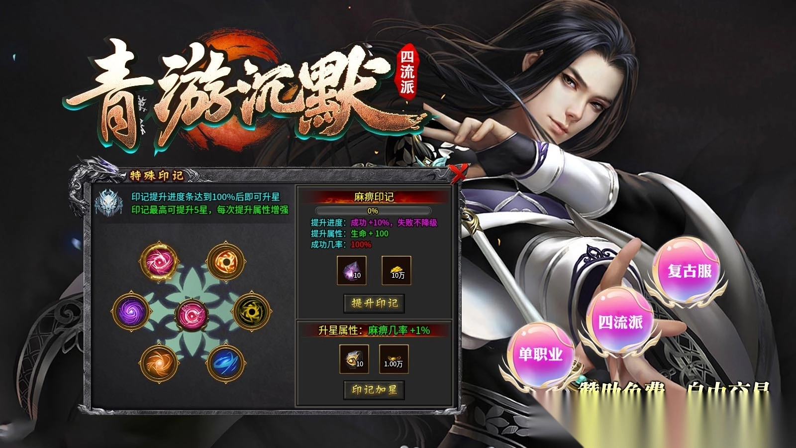 青游沉默四流派(3)