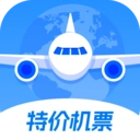 特价机票速查