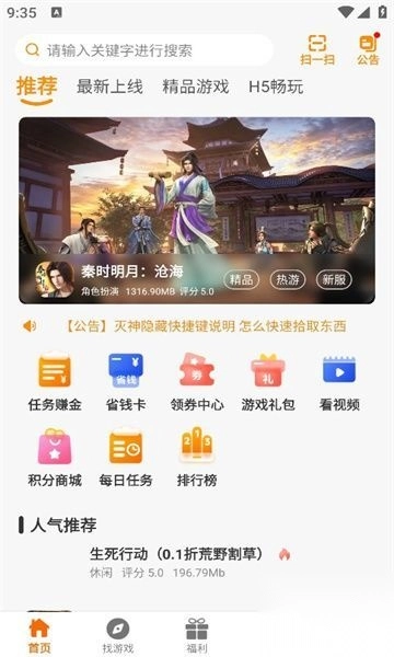 52乐娱图2