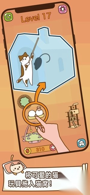 喵星人的收纳小能手