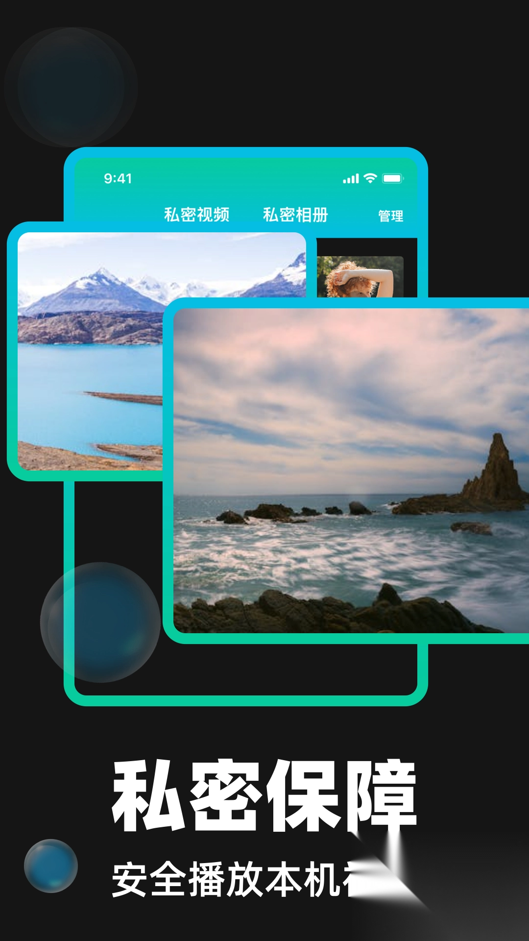 隐藏应用隐空间(4)