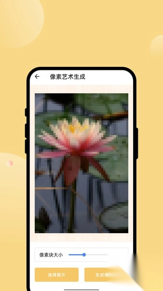 锐睛扫描宝