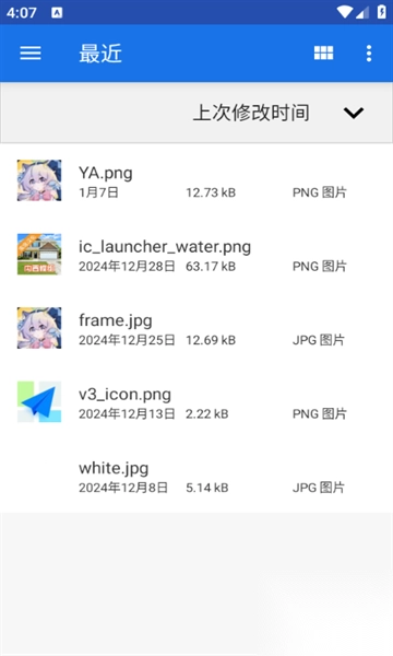 镜像刻录