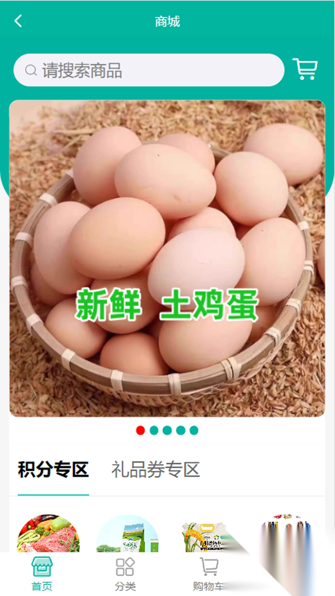 八佰族服务平台