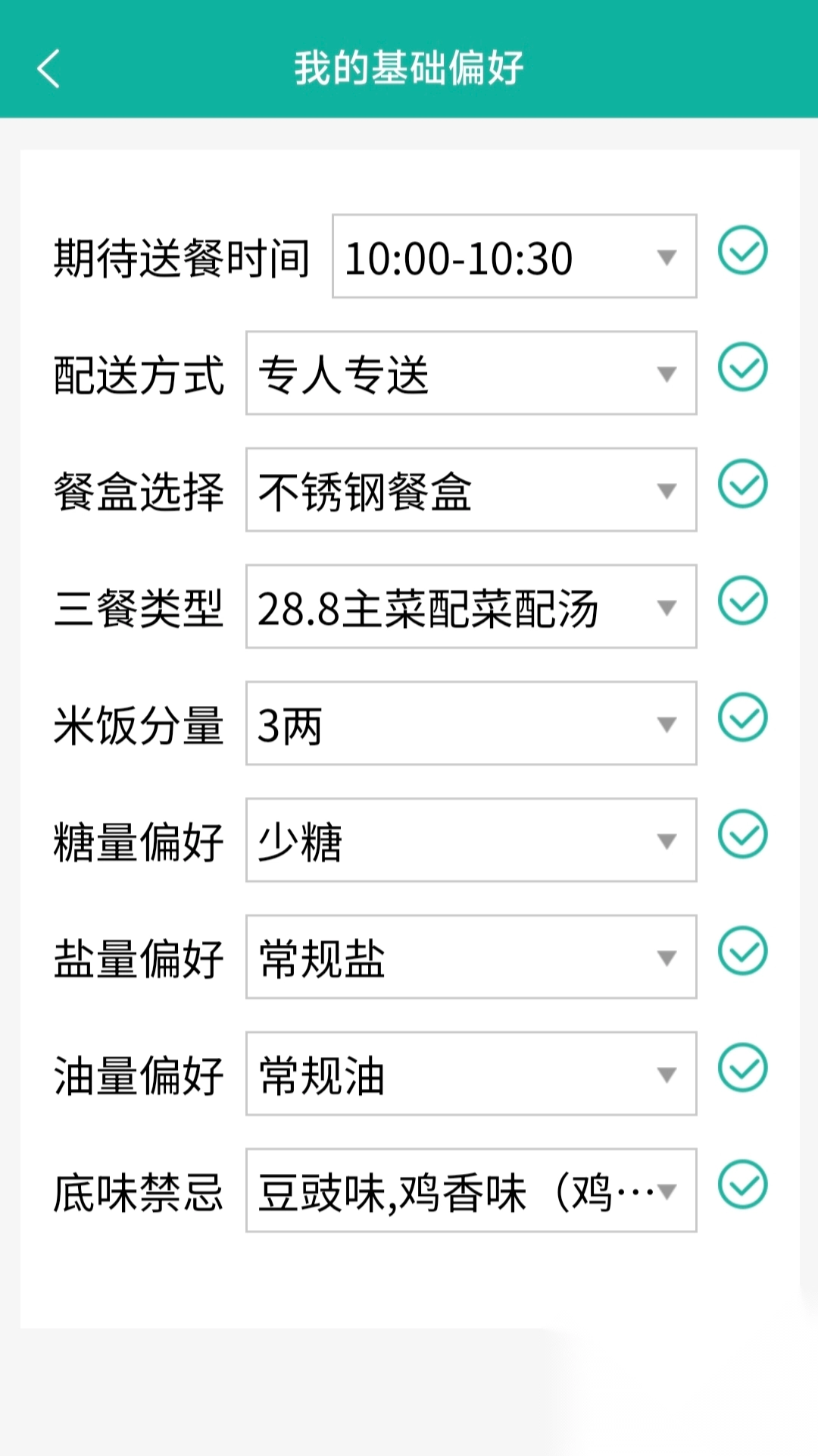八佰族服务平台