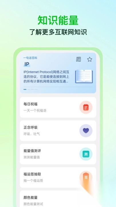 速效免费清理