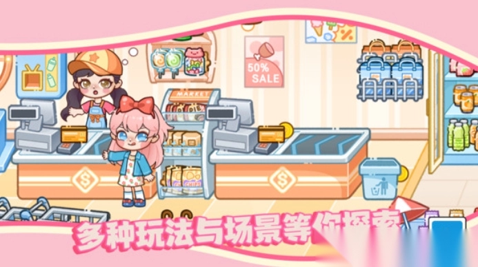 萌宠梦幻乐园图1