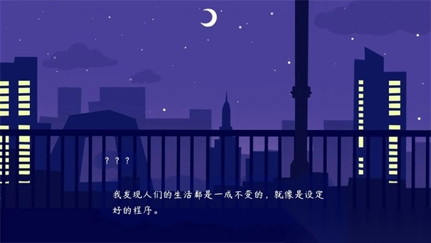 传说中的纸片公主