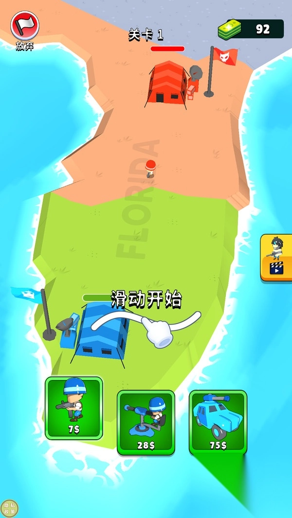 塔防战争模拟