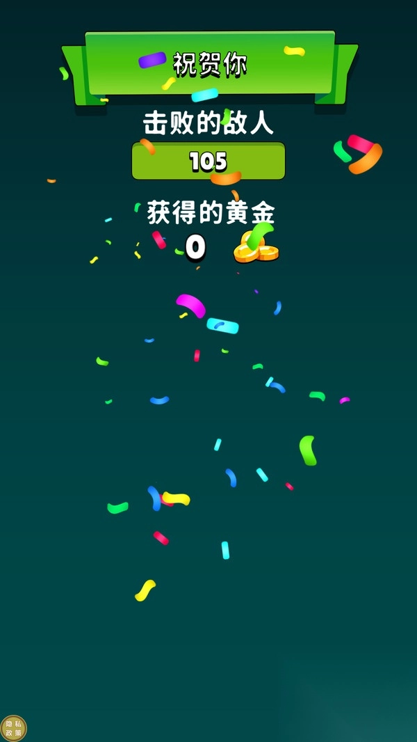 塔防战争模拟