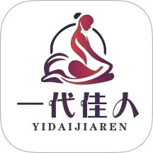 一代佳人上门按摩