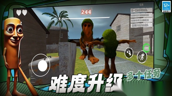 山海经逃离图1