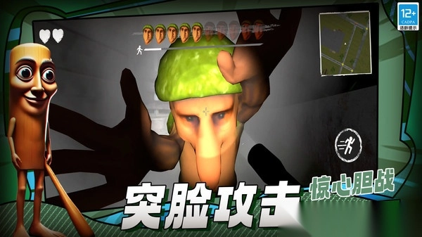 山海经逃离图2
