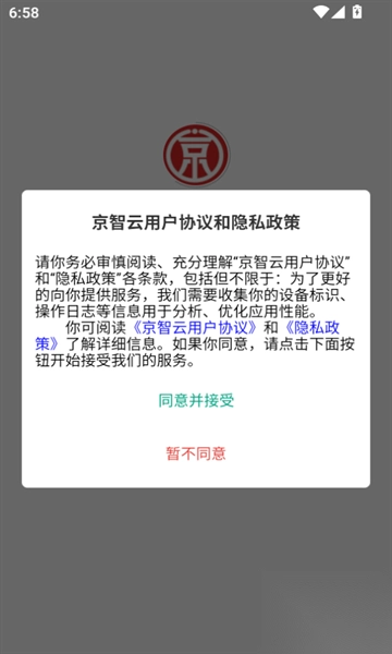 京智云(1)