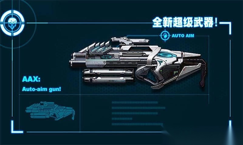 僵尸前线2图2
