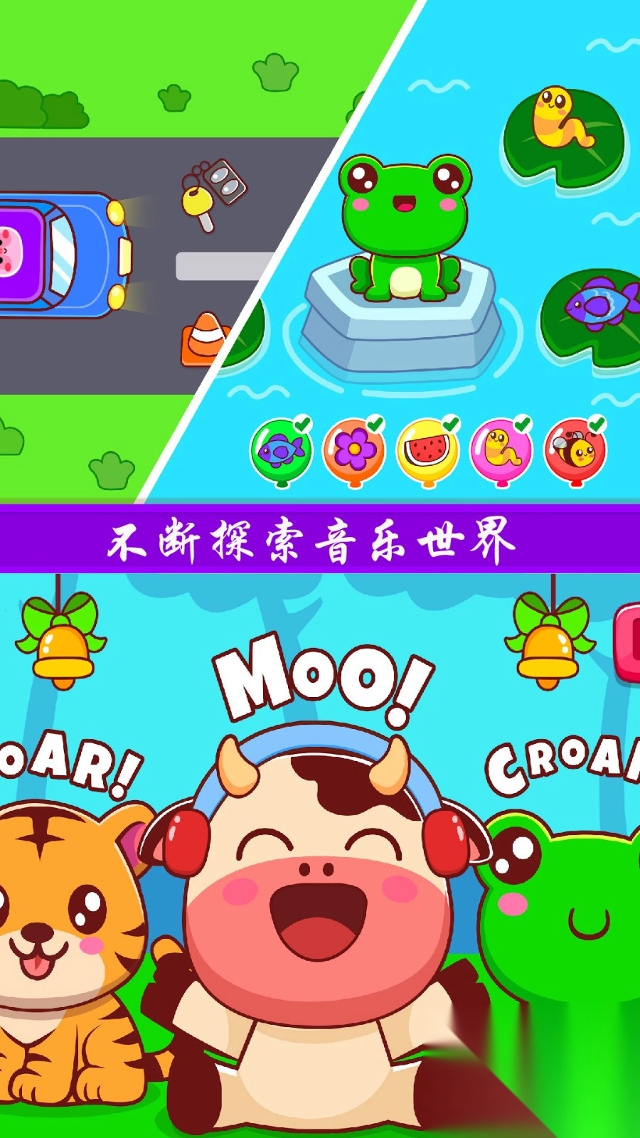 儿童钢琴模拟器图2