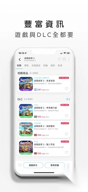 游戏箱子