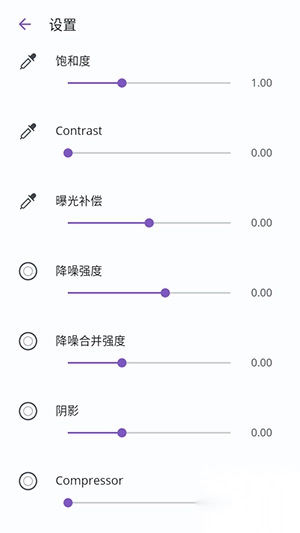PhotonCamera