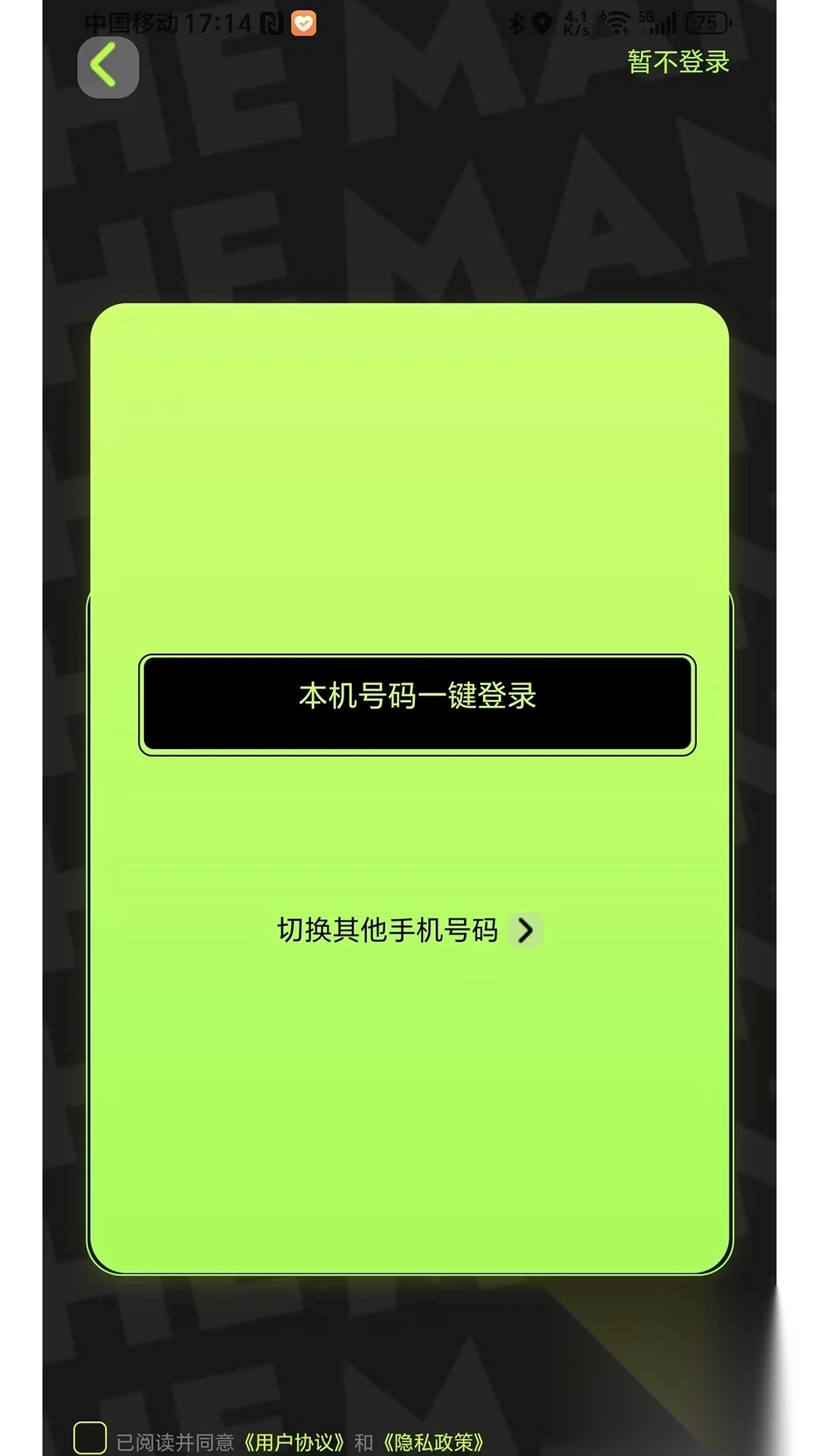 潮玩佰变宝箱4