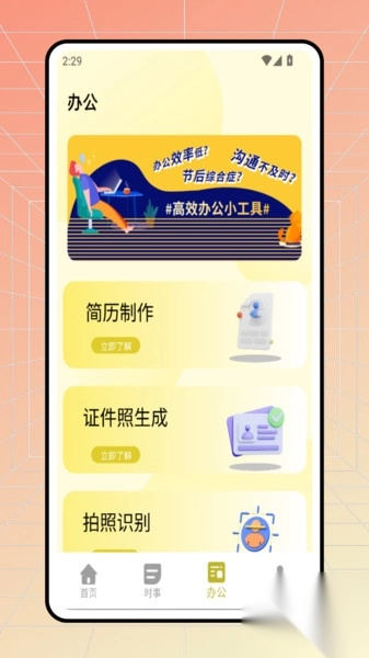 cost记账
