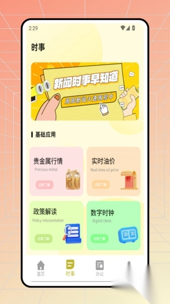 cost记账