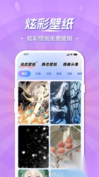 电子桌面宠物