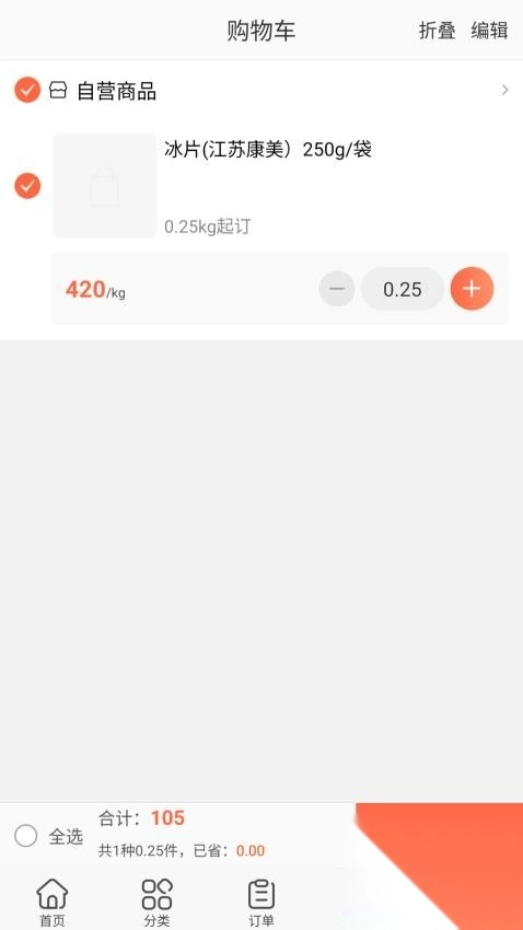 鹤州药业