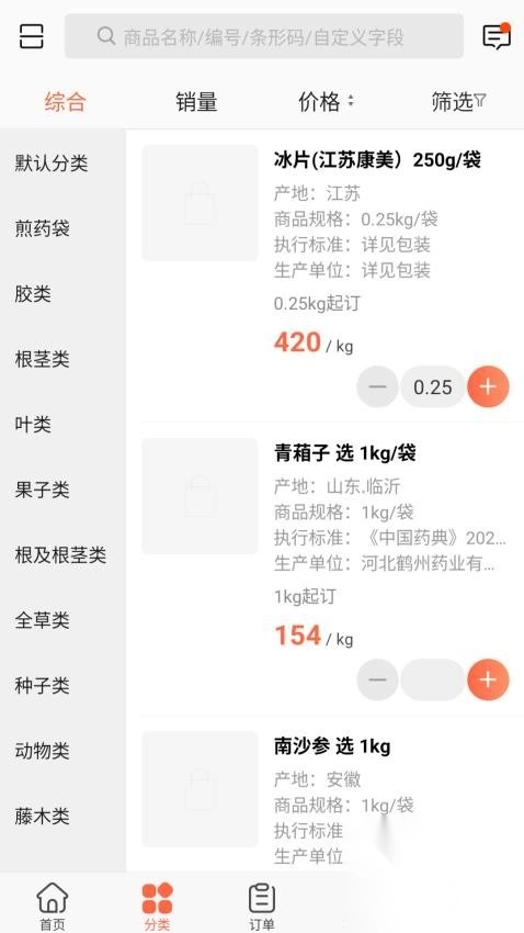 鹤州药业