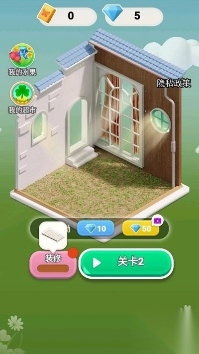 农场欢乐消除图2