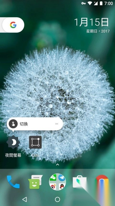 夜间屏幕3