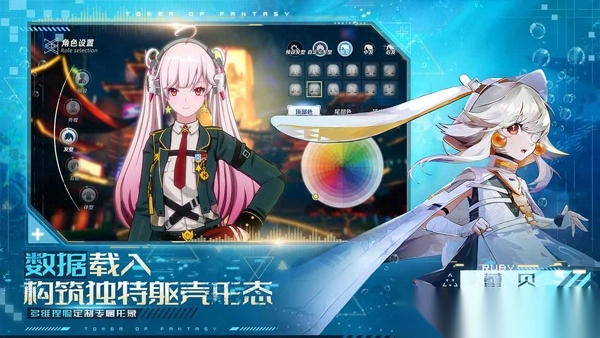 云幻塔(4)