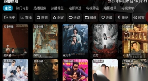 鹅城影视图3