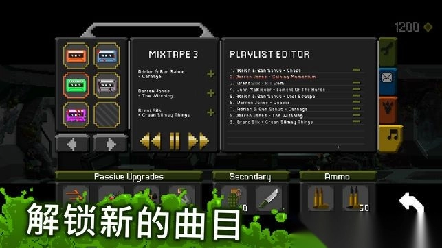 放马过来图3