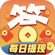 答题来赚钱 v14