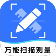 万能拍照计数扫描