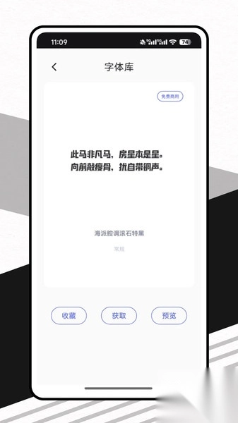 表情符号键盘